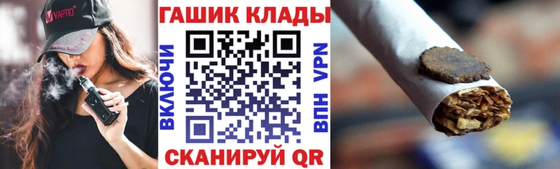 Где купить наркоту Коммунар MEGA онион  Меф мяу мяу  APVP  Канабис  Кокаин 