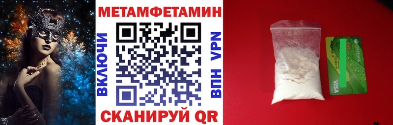 АМФ Premium  магазин    ОМГ ОМГ ONION  shop наркотические препараты  Коммунар 