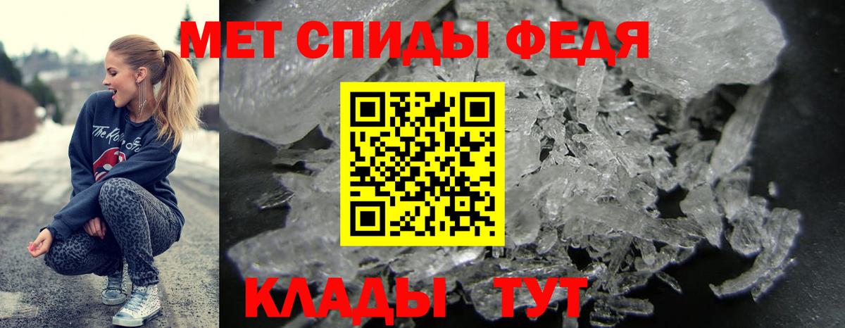 АМФЕТАМИН  Коммунар  АМФЕТАМИН Premium 