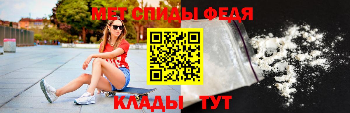 Амфетамин Premium Коммунар