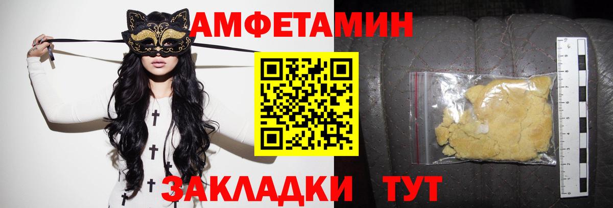 Amphetamine VHQ Коммунар