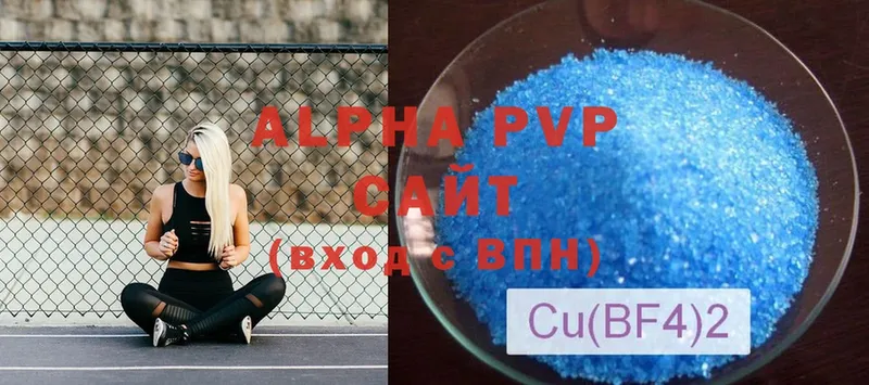 купить наркоту  Коммунар  Alfa_PVP мука 