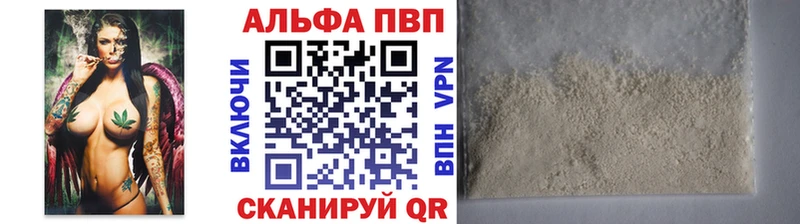 APVP СК КРИС  Коммунар 