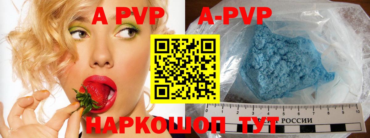 Alpha-PVP кристаллы  Коммунар  Alpha PVP СК 
