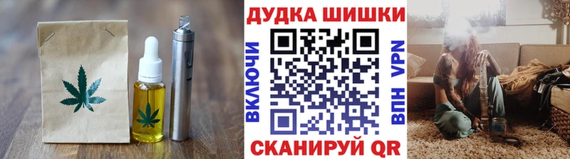 Canna-Cookies марихуана Коммунар