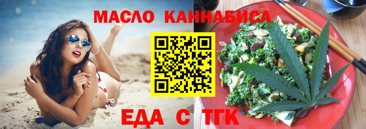 Сколько стоит  НБОМе  Вход с VPN  КОКАИН  Коммунар  Мефедрон   Лсд 25  МАРИХУАНА  ГАШ  Амфетамин  