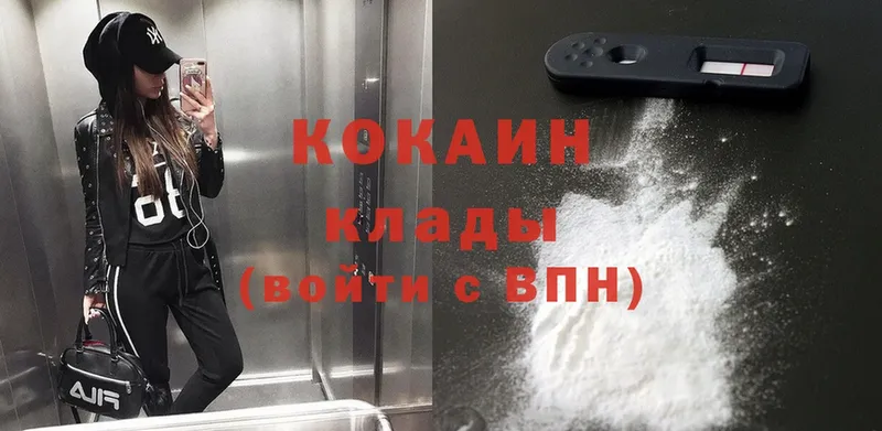 Cocaine 98% Коммунар