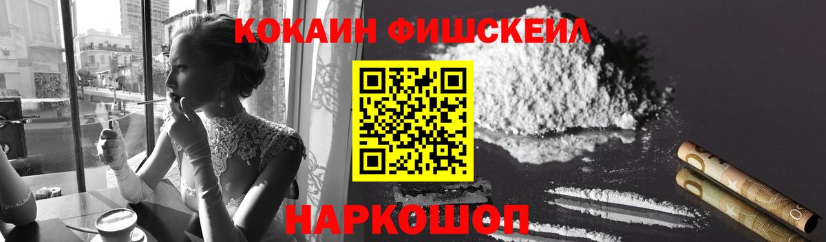 Кокаин Эквадор  Коммунар  Cocaine 97% 