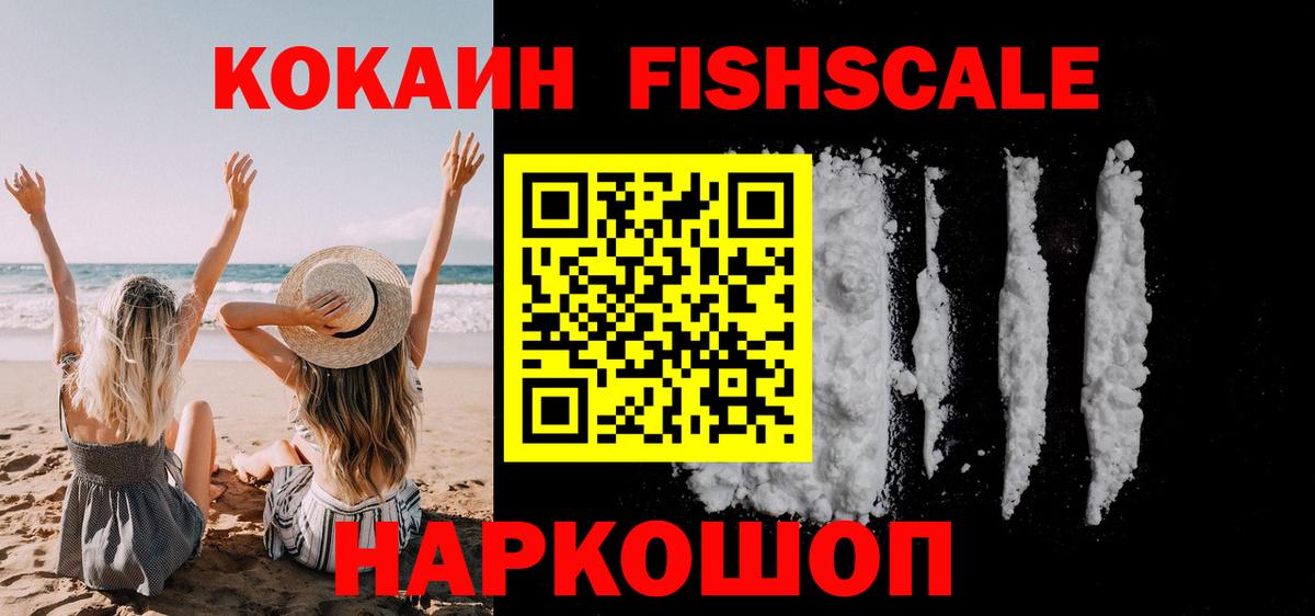 Cocaine Columbia Коммунар