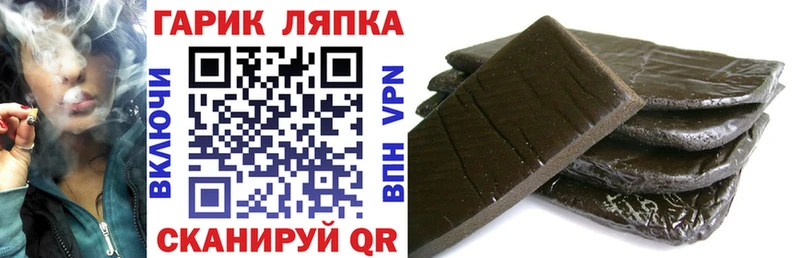 Гашиш ice o lator  хочу наркоту  Коммунар 