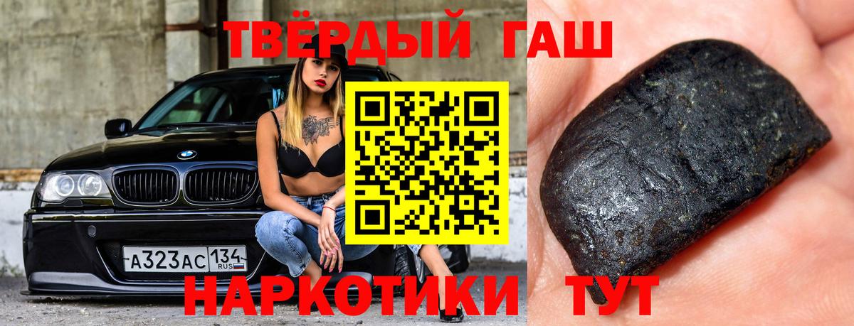 ГАШ  Вход с VPN  Коммунар  ГАШИШ Ice-O-Lator 