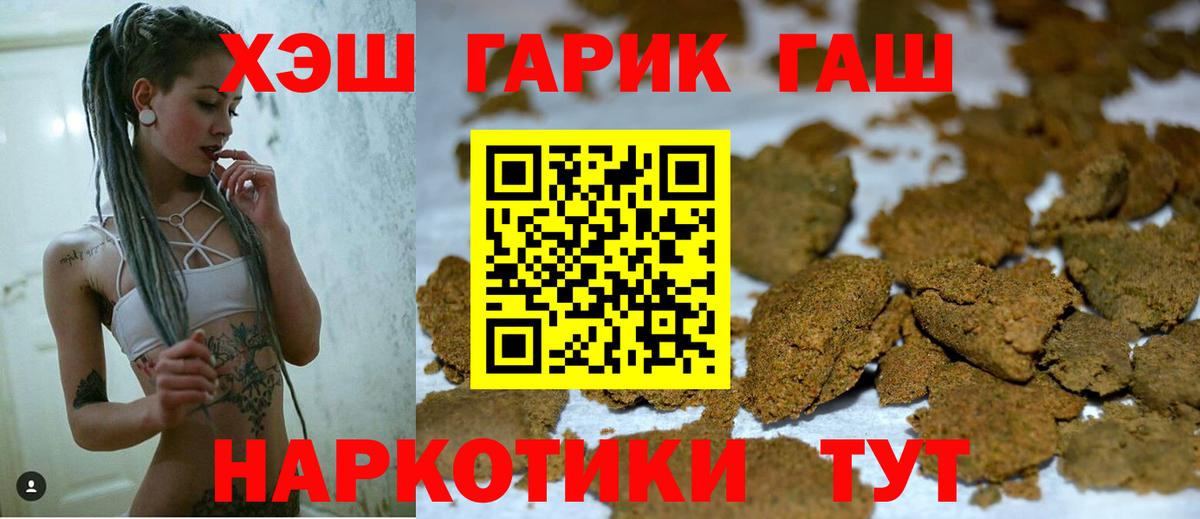 Гашиш AMNESIA HAZE Коммунар