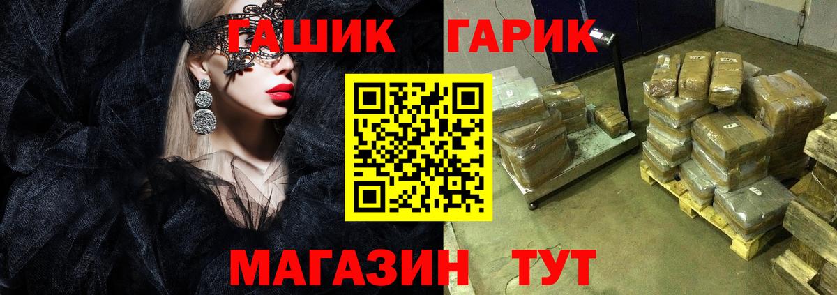 Гашиш  Коммунар  ГАШИШ AMNESIA HAZE 