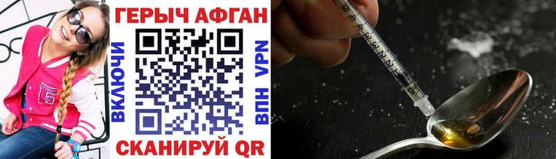 блэк спрут ССЫЛКА Коммунар Героин гречка