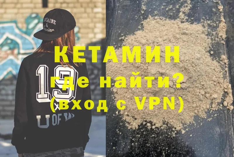 дарнет шоп  Коммунар  гидра ссылки  Кетамин VHQ 