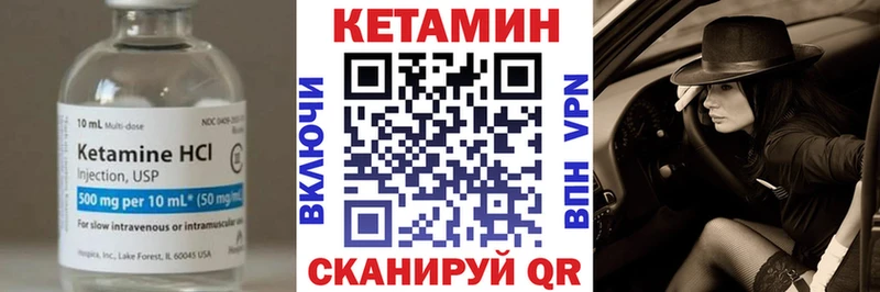 Кетамин ketamine  где купить наркоту  Коммунар 