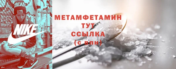 марки nbome Медвежьегорск