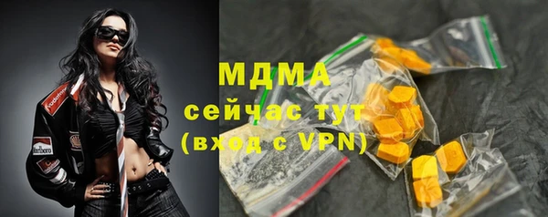 мефедрон мука Медногорск
