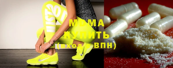 Альфа ПВП Бородино