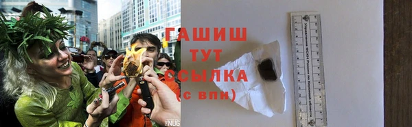 марихуана Белокуриха