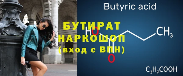 дживик Арсеньев