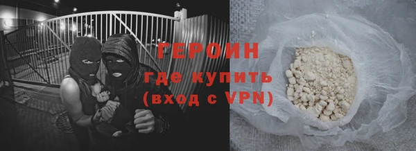 мефедрон мука Медногорск