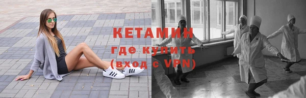марки nbome Дегтярск