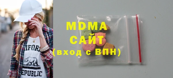 кокаин премиум Михайлов