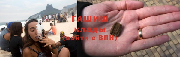 каннабис Мегион