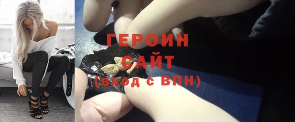 мефедрон мука Медногорск