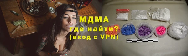 мефедрон мука Медногорск