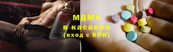 бутик Михайловск
