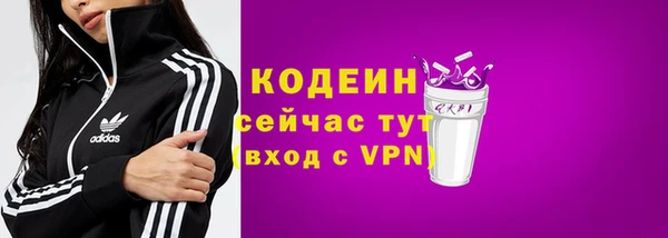 соль ск Беломорск