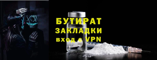 мефедрон мука Медногорск