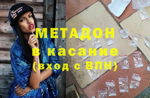 соль курить ск Бронницы