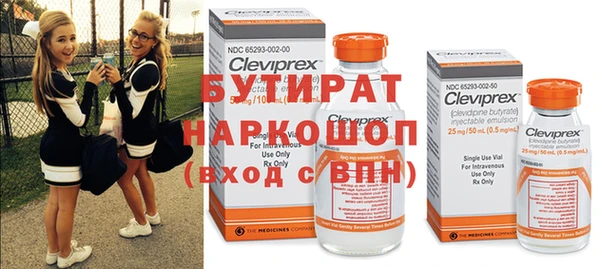марки nbome Медвежьегорск