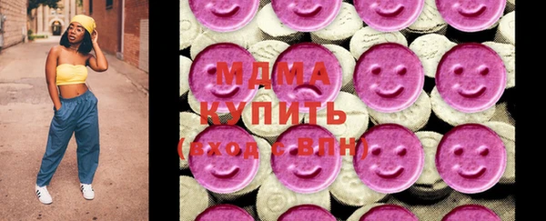 марки nbome Медвежьегорск