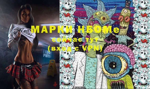 марки nbome Медвежьегорск