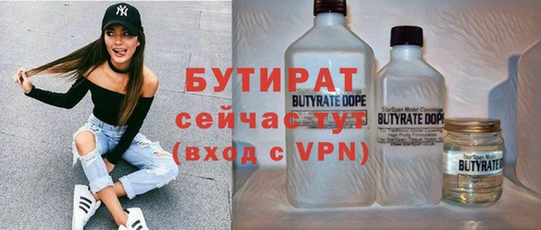 каннабис Мегион