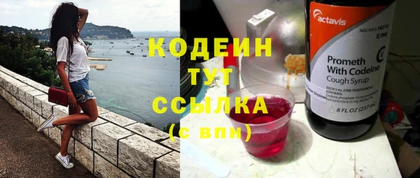 мефедрон мука Медногорск