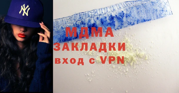 мефедрон Магас