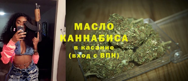 мефедрон мука Медногорск