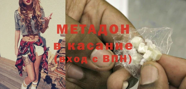 мефедрон мука Медногорск
