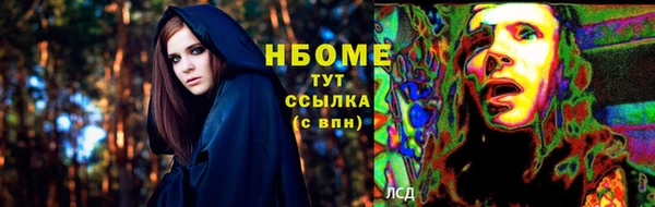 МДМА Аркадак