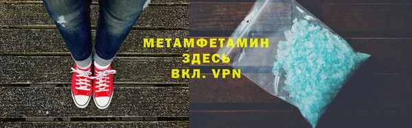 мефедрон мука Медногорск