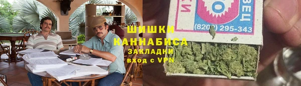 мефедрон мука Медногорск