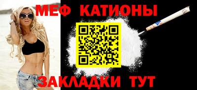 тгк Балаково