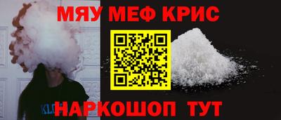 дурь Гусиноозёрск