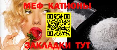 тгк Балаково