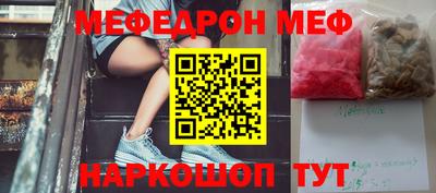 таблы Балашиха